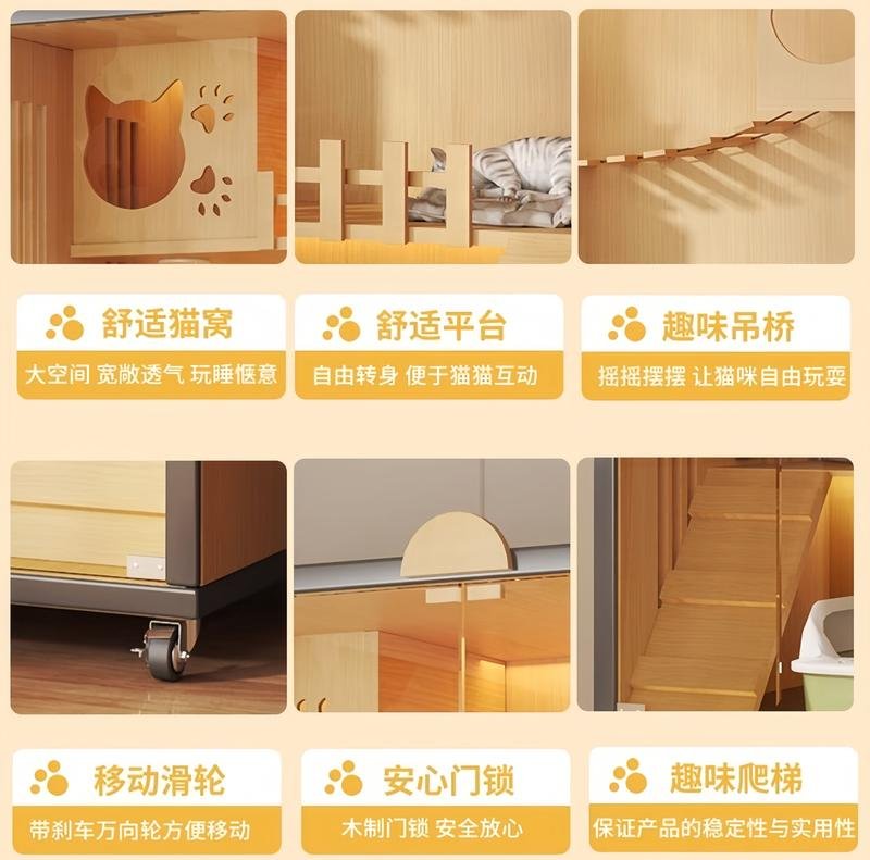Cabin Interior Function Detail