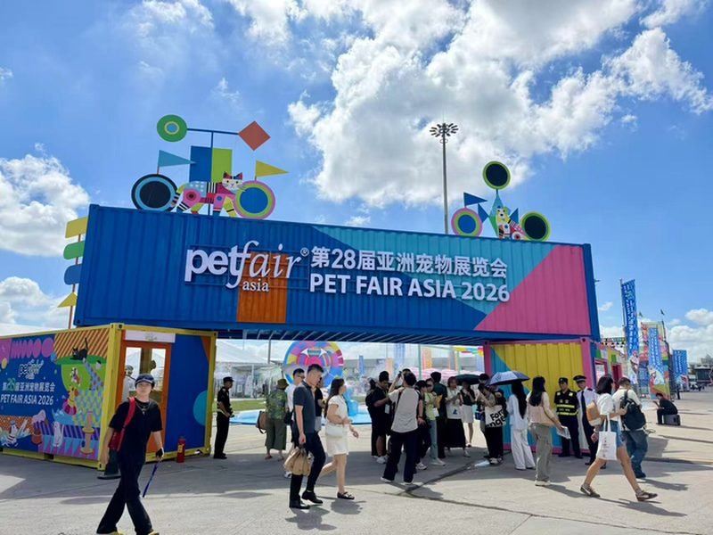 Entrance of the 28th Pet Fair Asia, with visitors queuing to enter